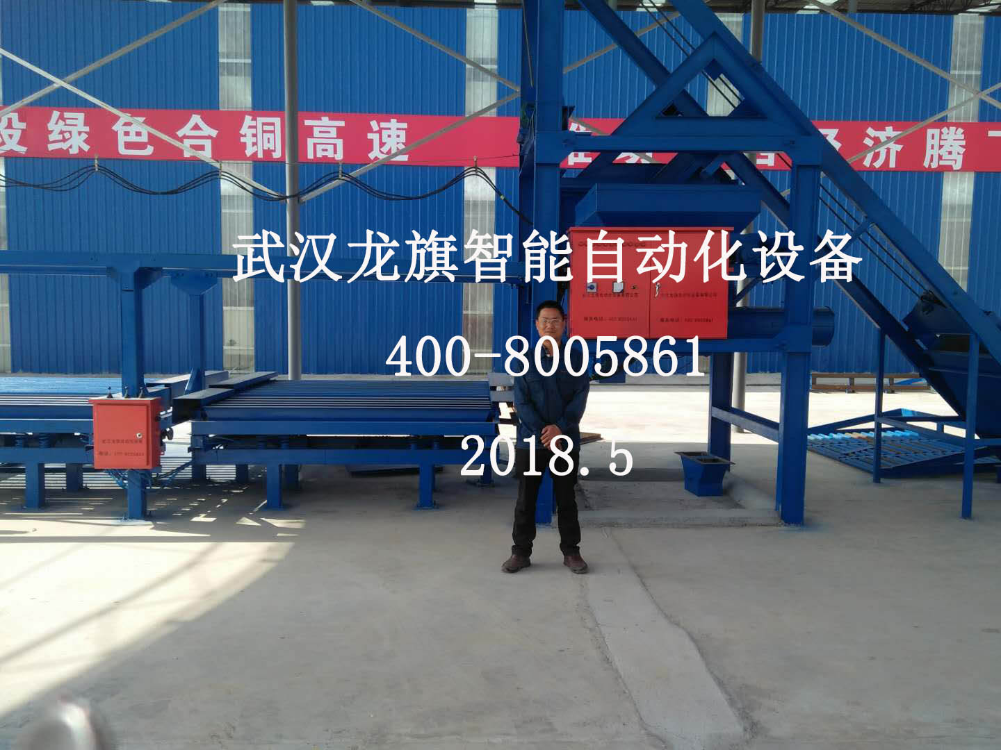 如何提高小預制件設備生產施工質量？